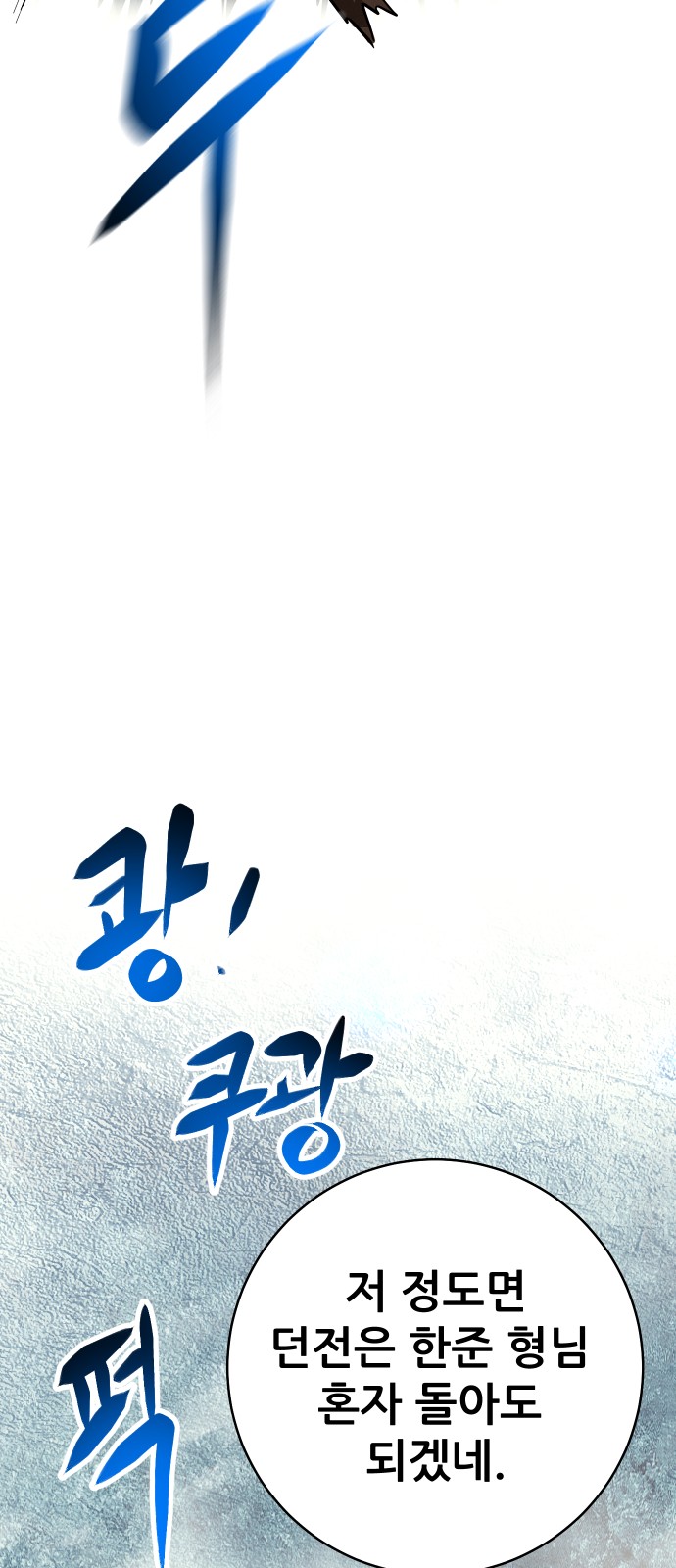 91 페이지