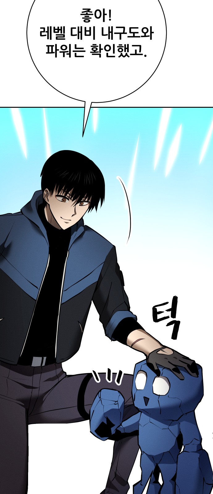 96 페이지