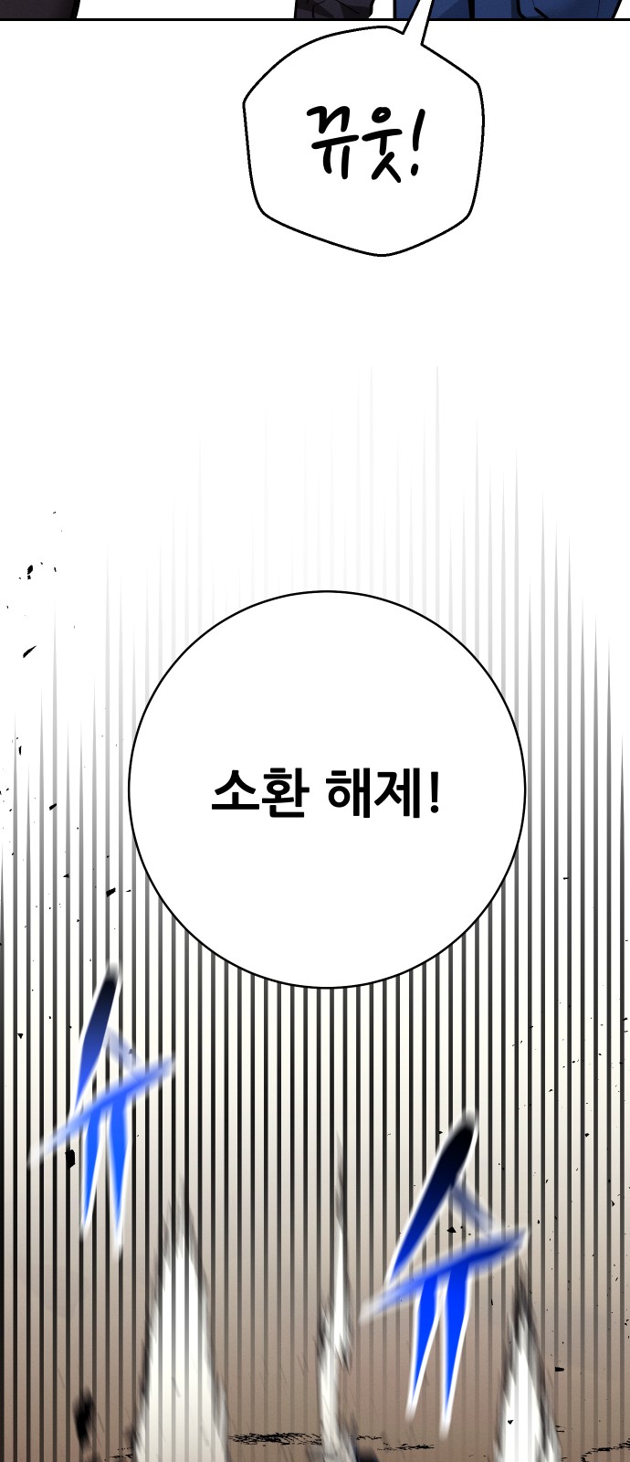 97 페이지