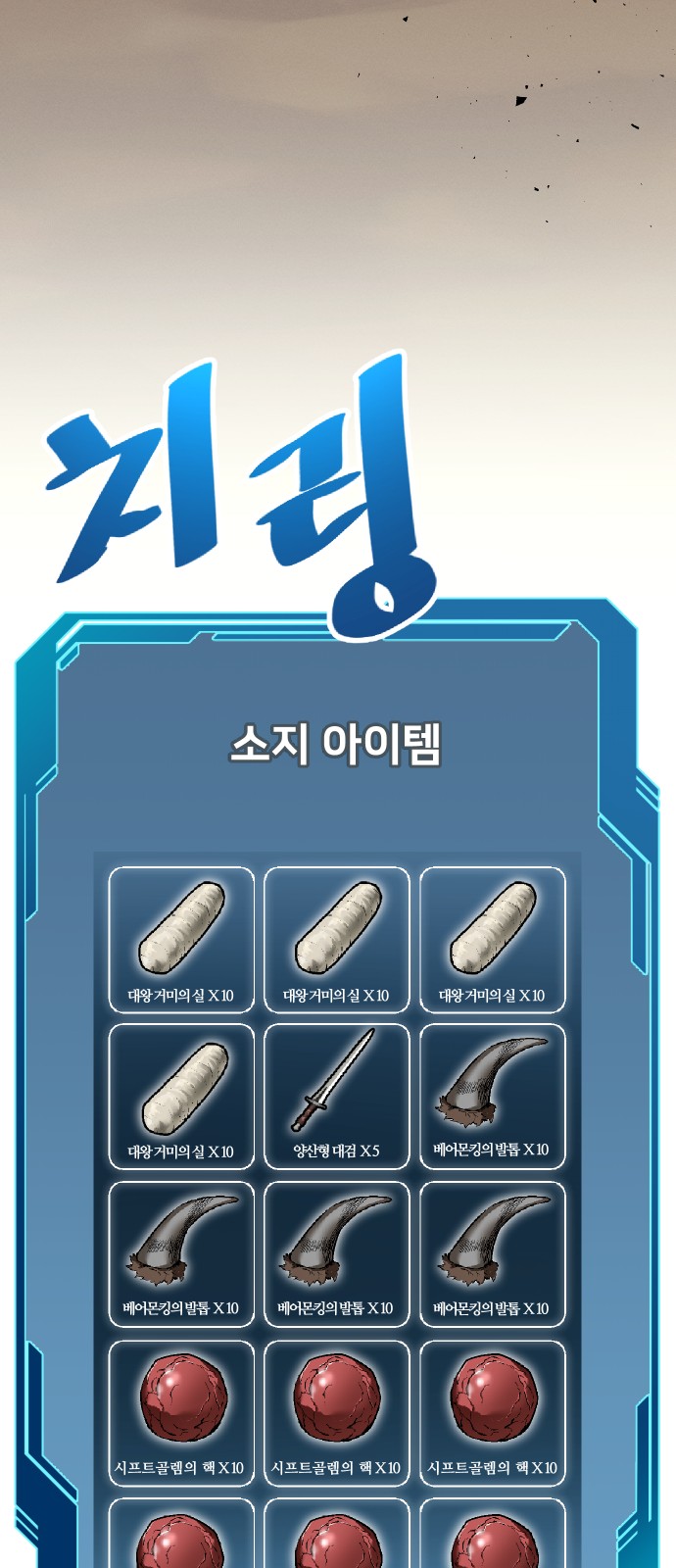 99 페이지