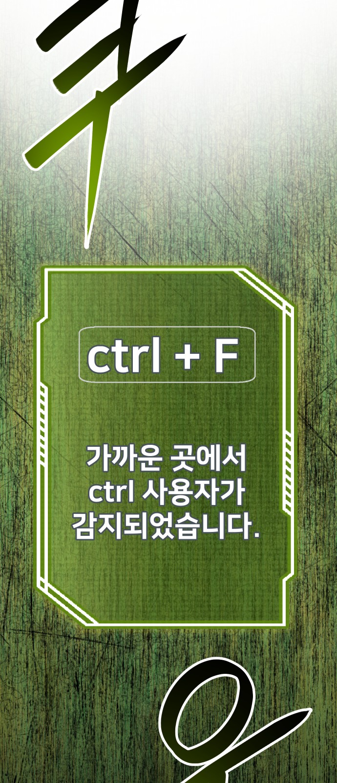 105 페이지