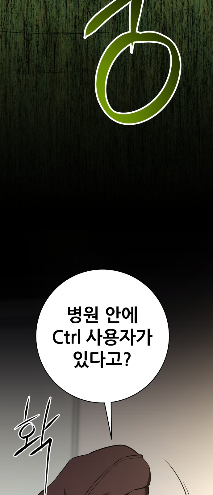 106 페이지