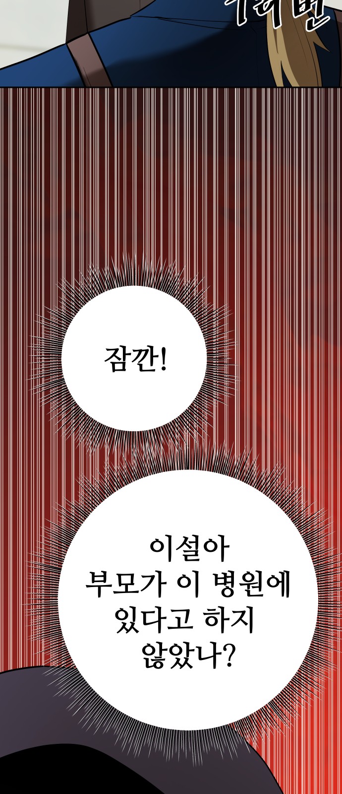 109 페이지
