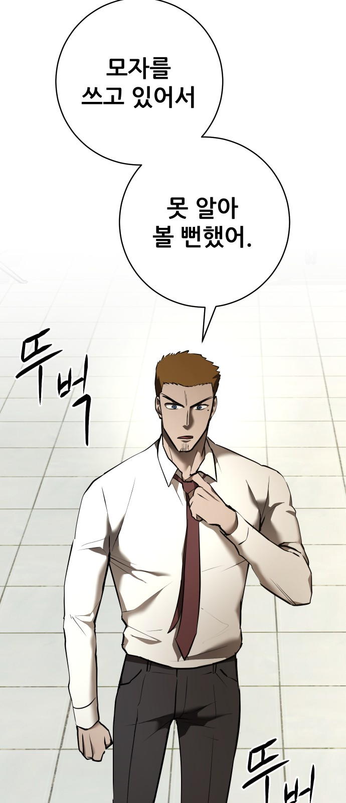 113 페이지