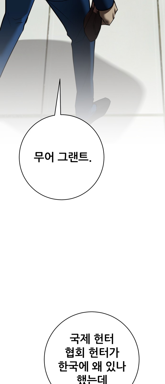 115 페이지