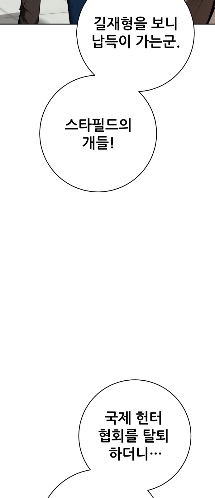 117 페이지