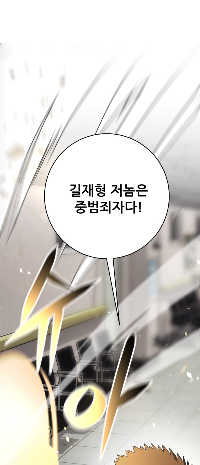 119 페이지