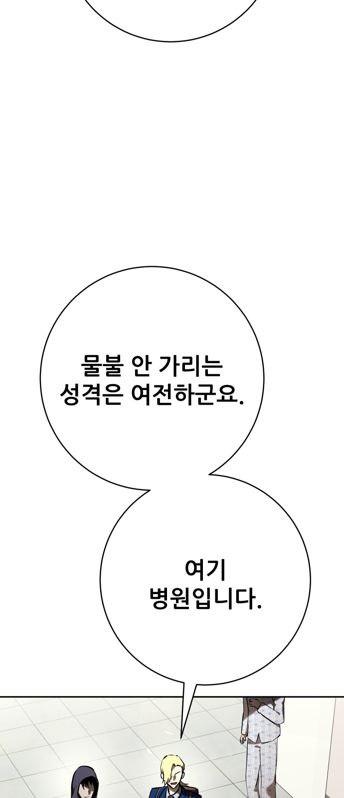121 페이지