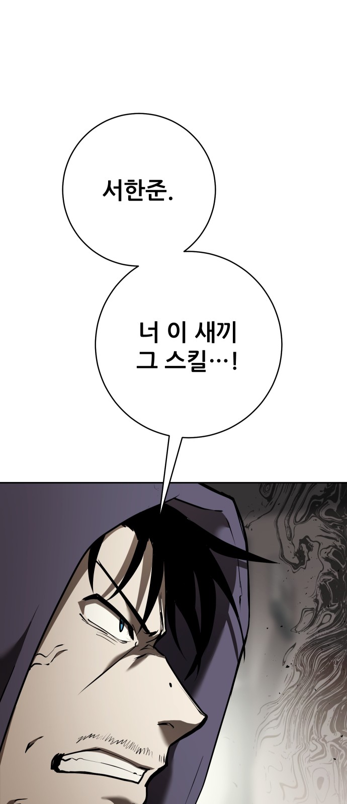 127 페이지