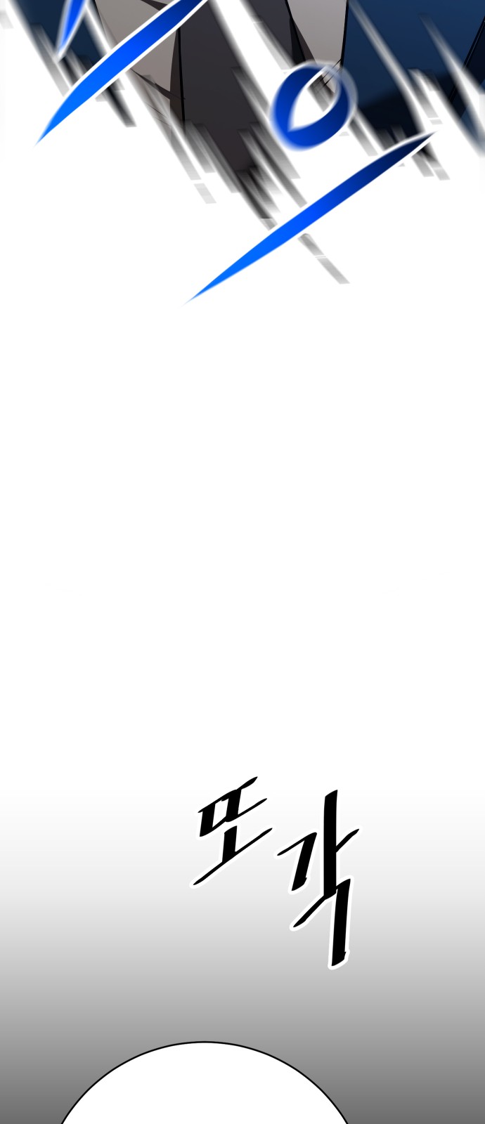 133 페이지