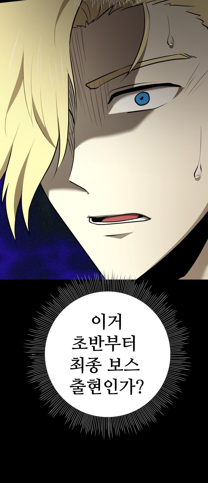 138 페이지