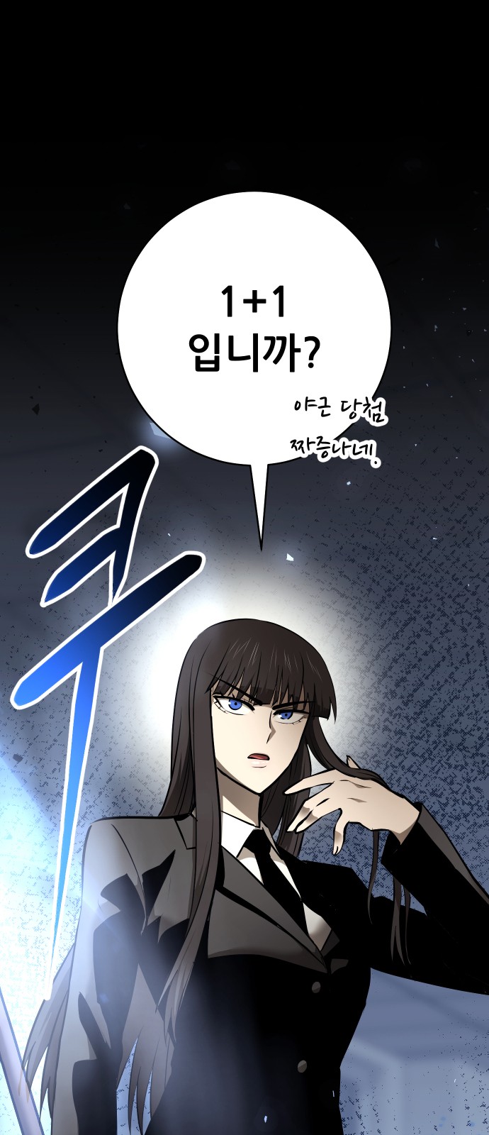 139 페이지