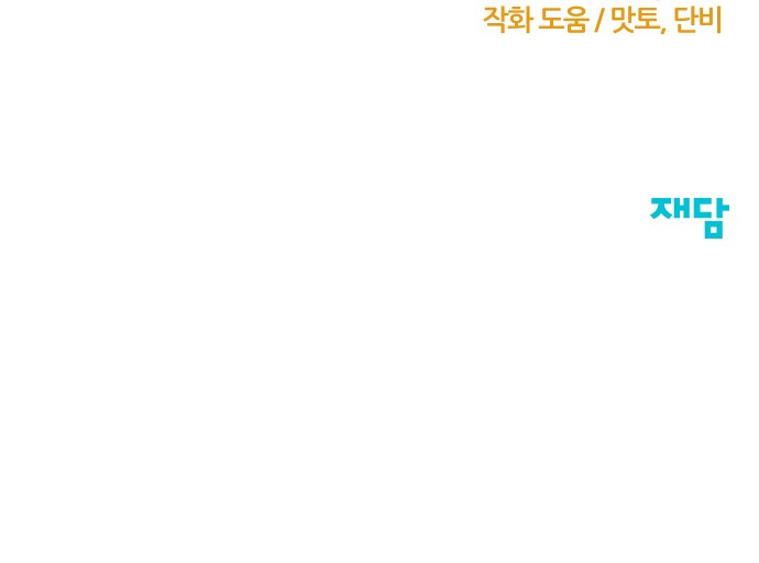 142 페이지