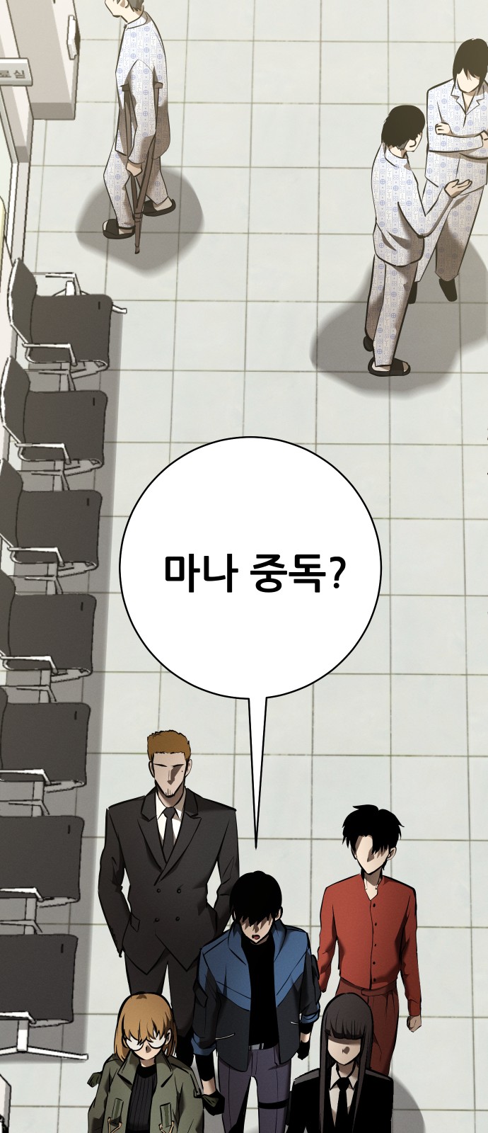 26 페이지