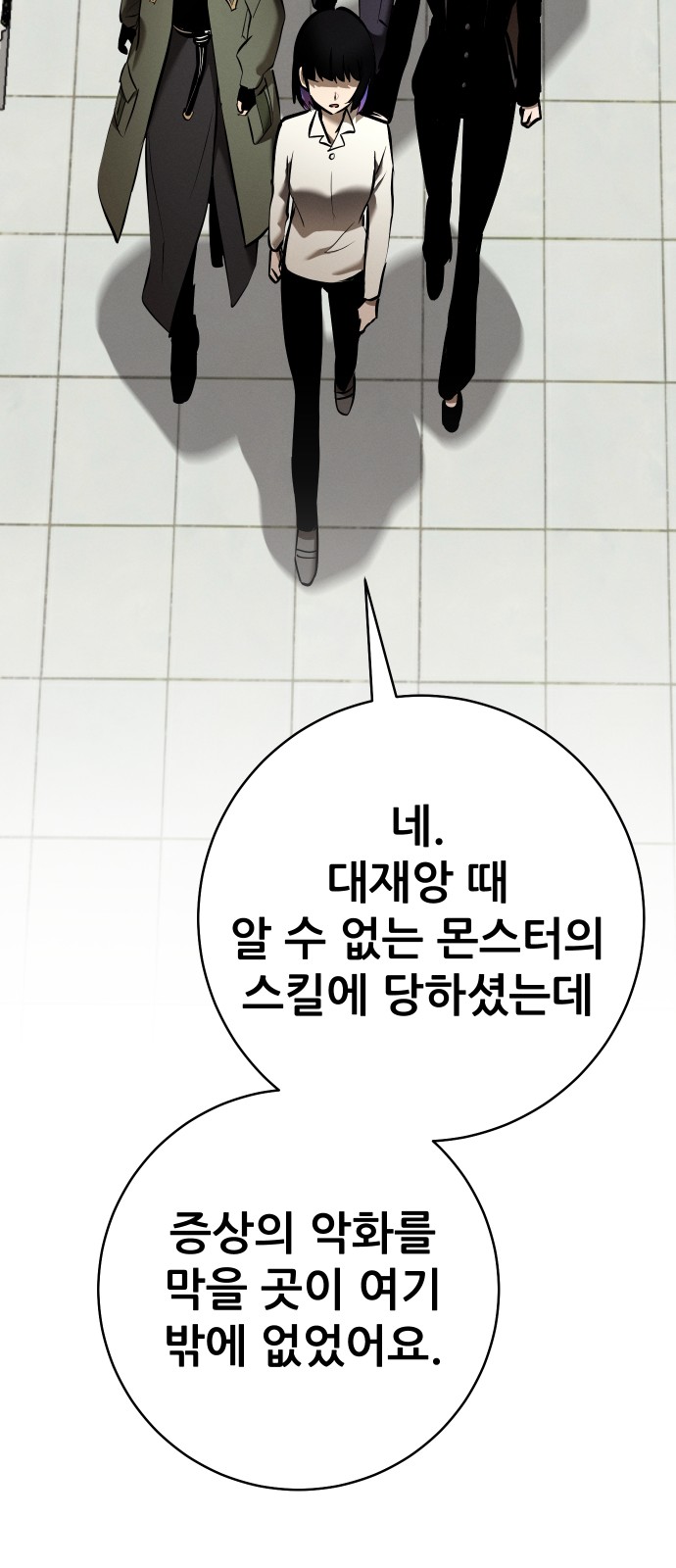27 페이지
