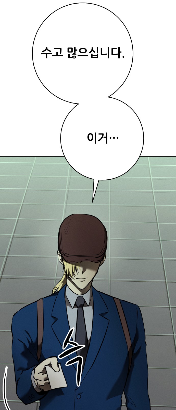 43 페이지
