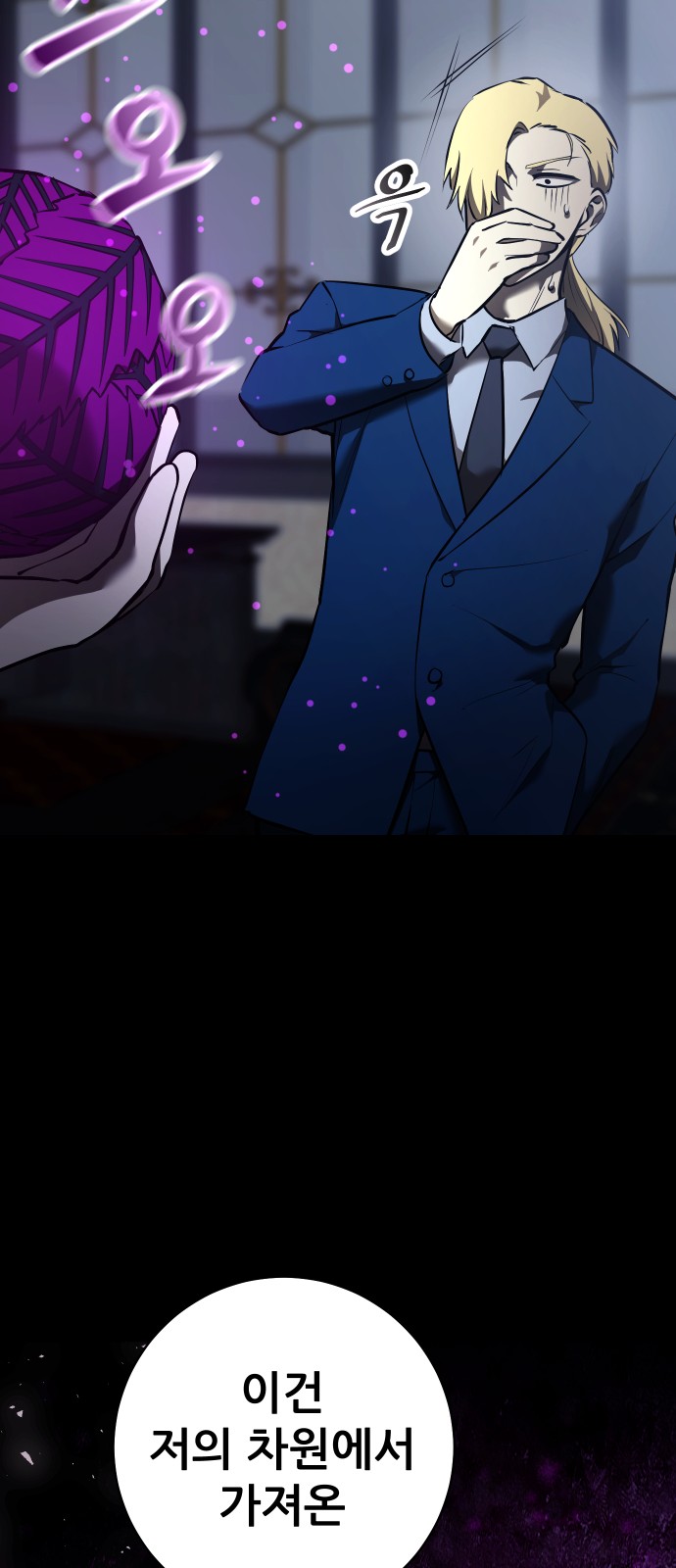 67 페이지