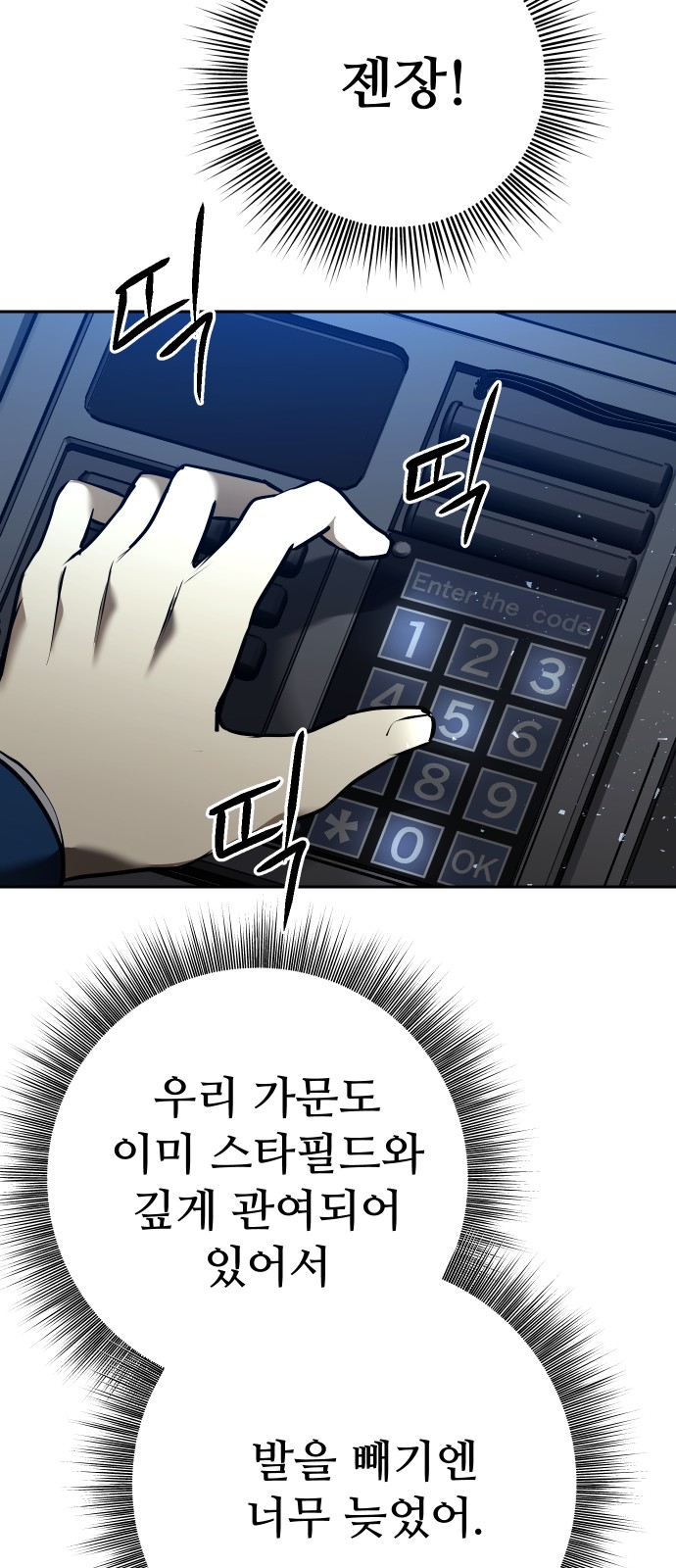 81 페이지