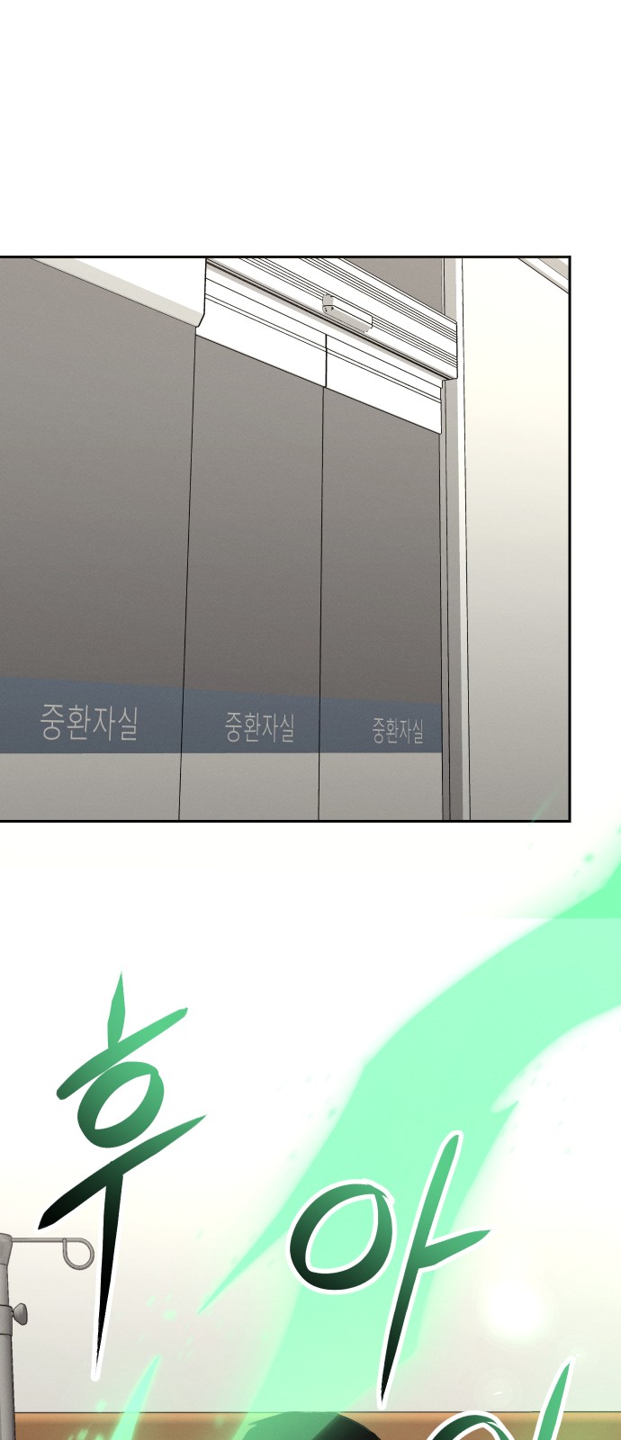 83 페이지