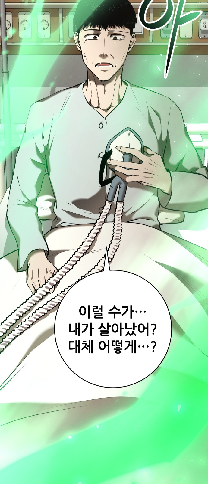84 페이지