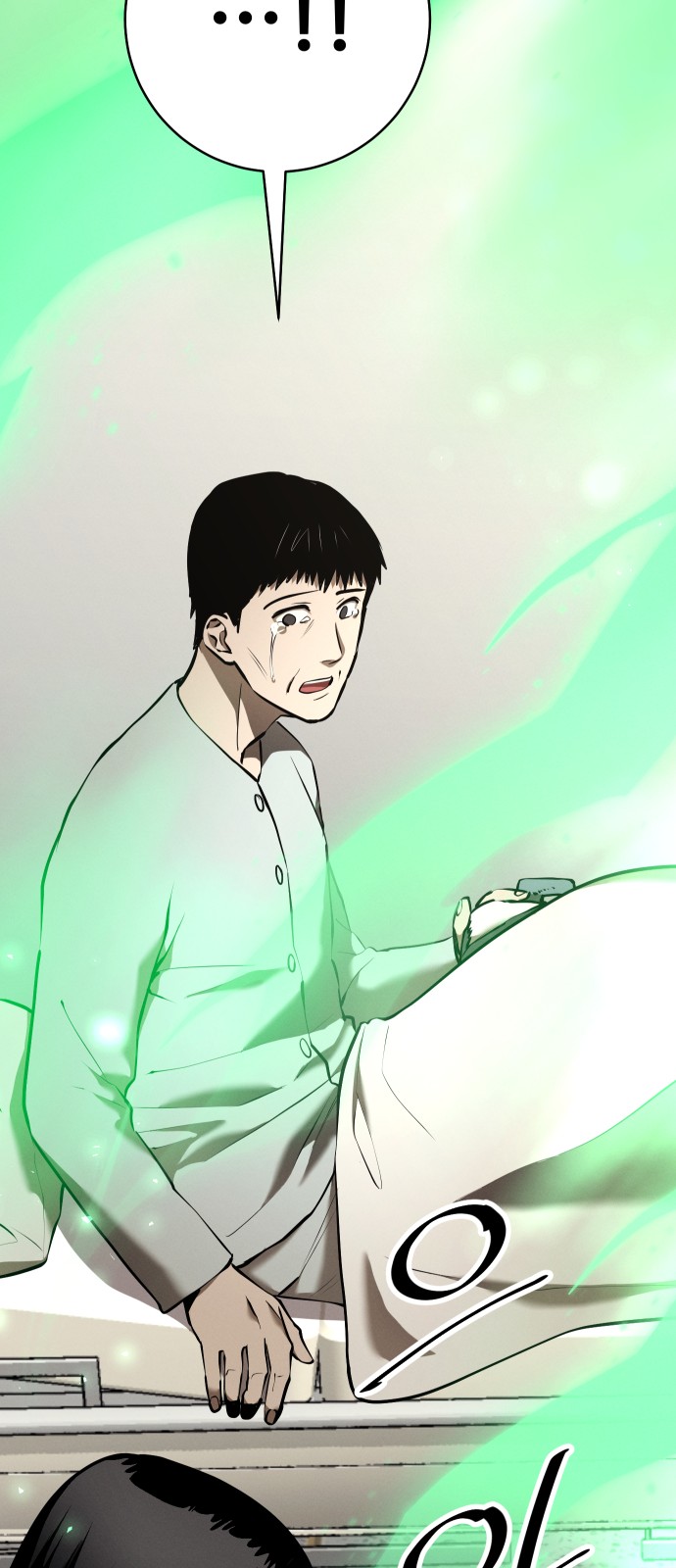 86 페이지