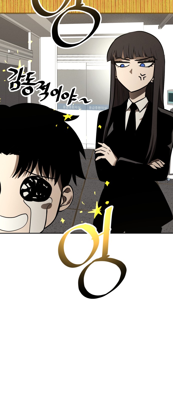 91 페이지