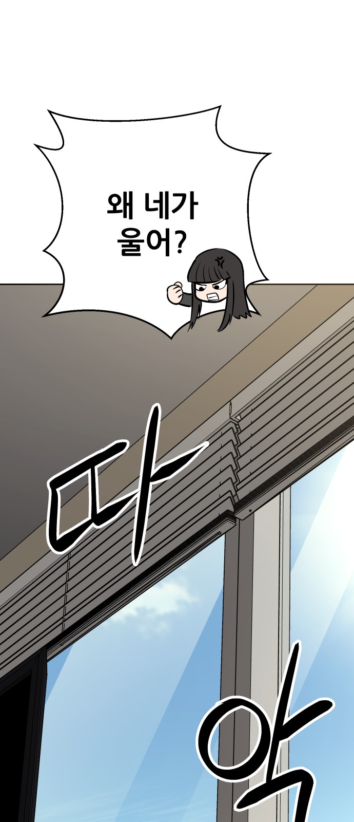 92 페이지