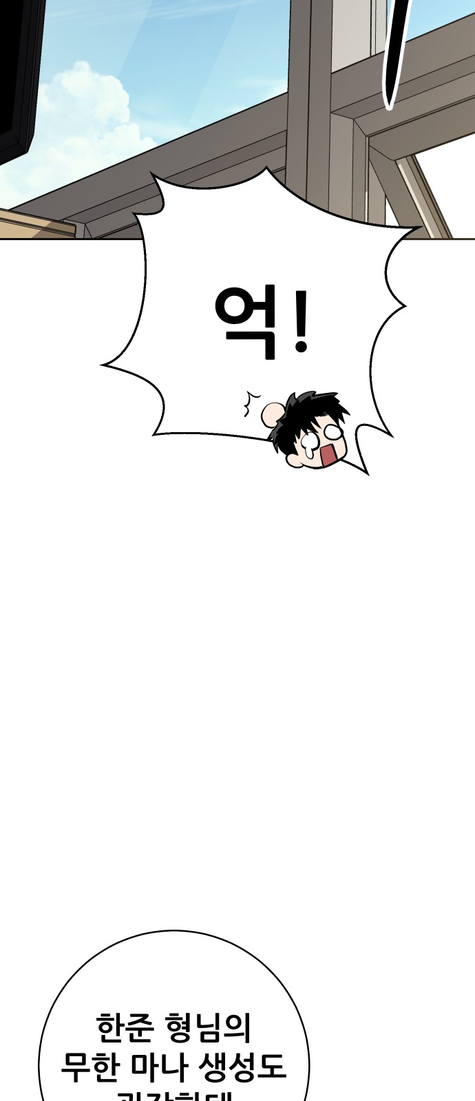 93 페이지