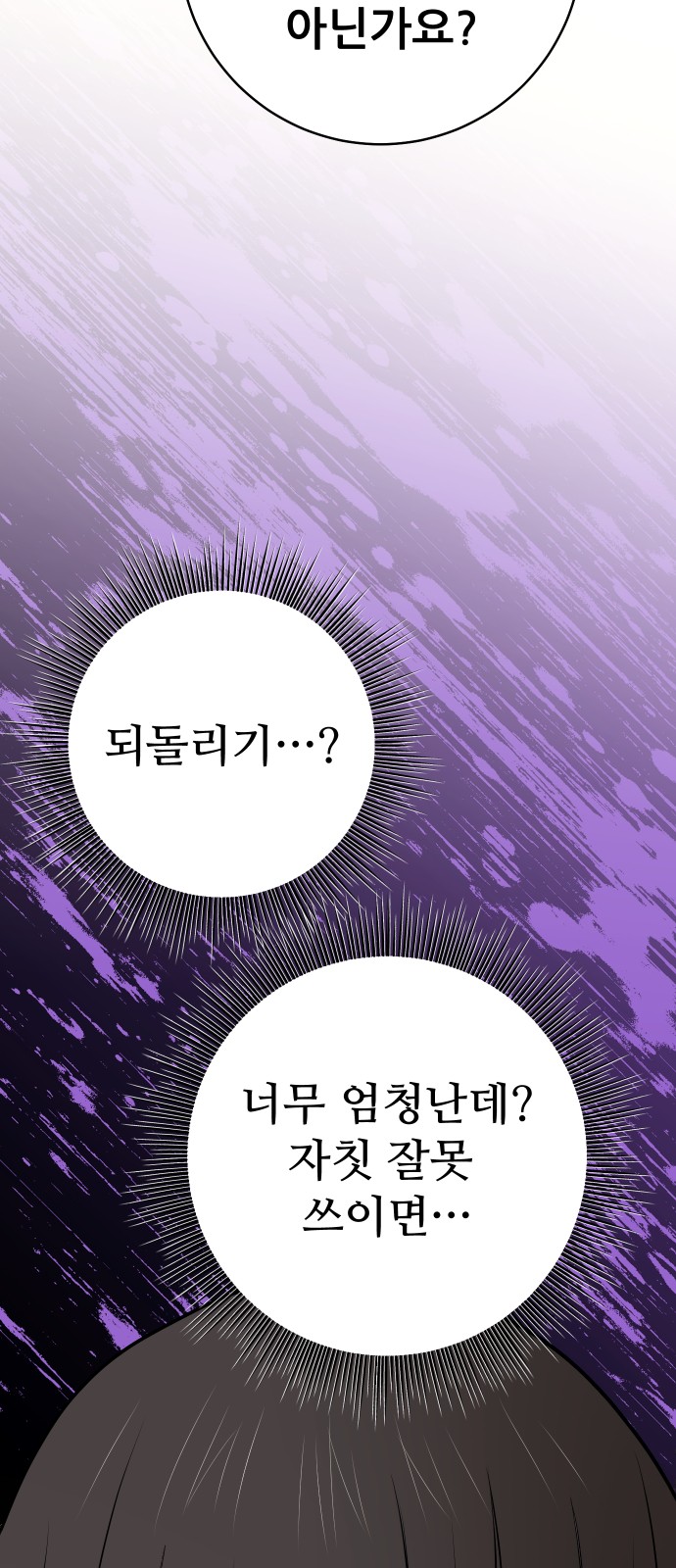 95 페이지
