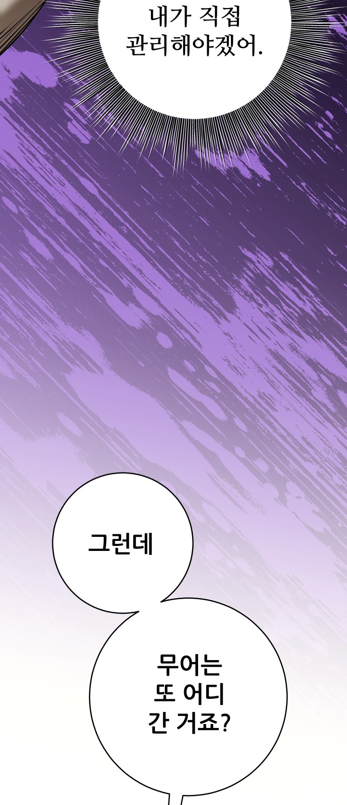 98 페이지