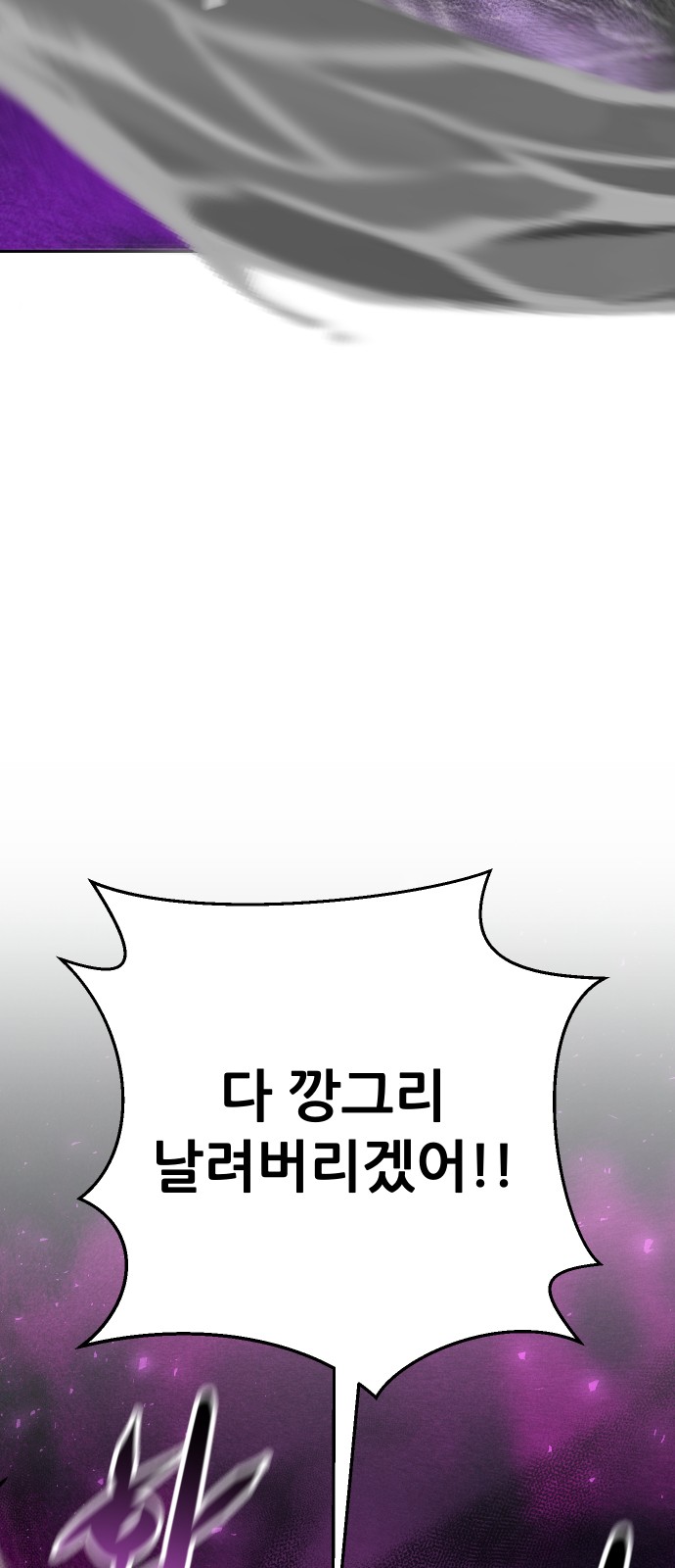 104 페이지