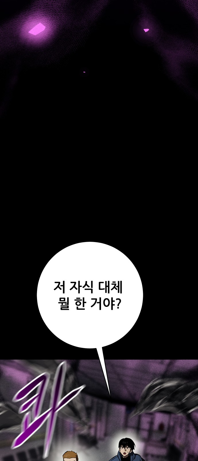 112 페이지