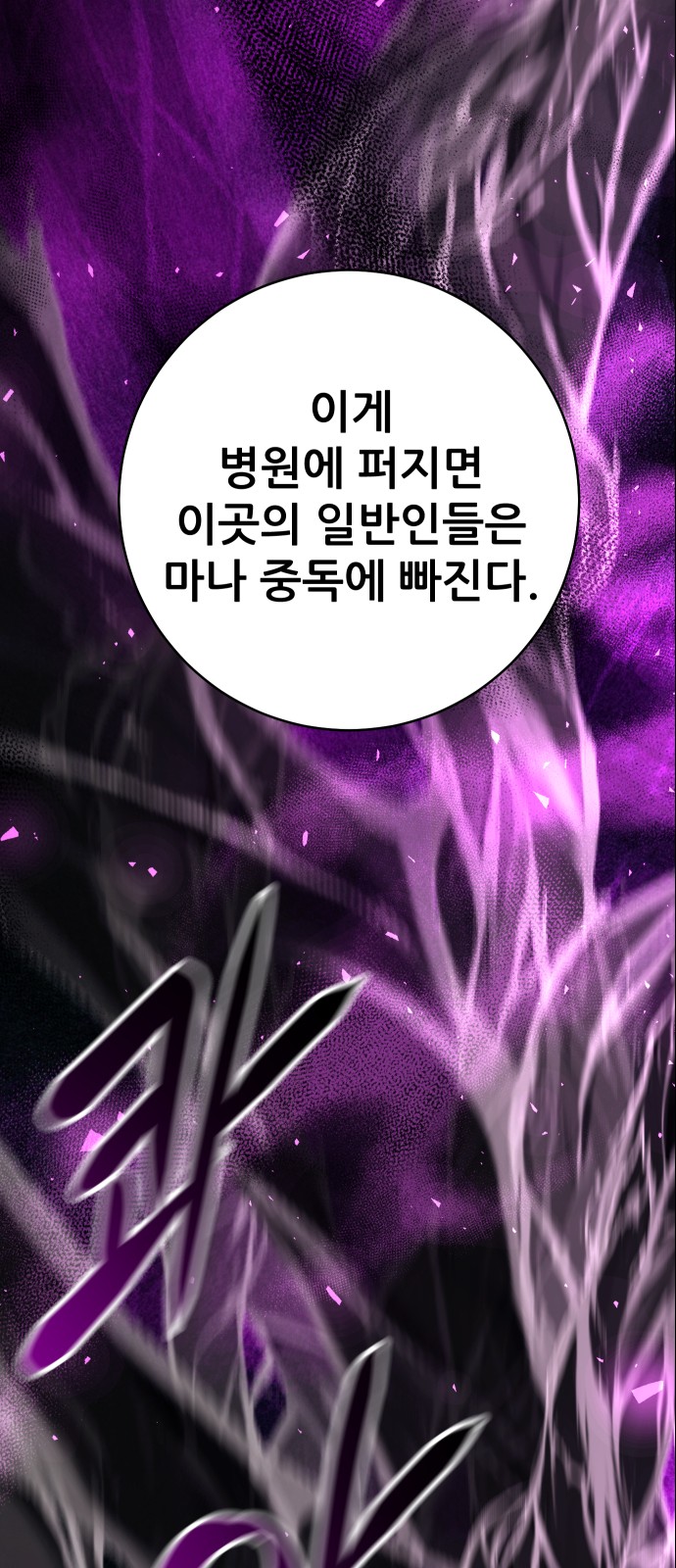 116 페이지