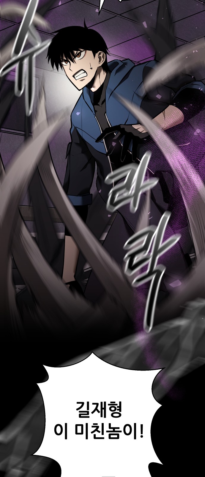 119 페이지