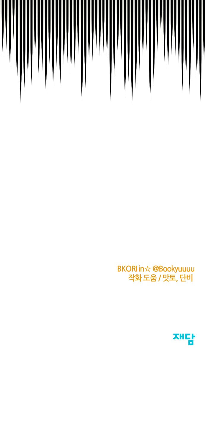 139 페이지