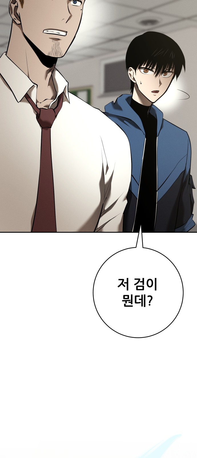 57 페이지