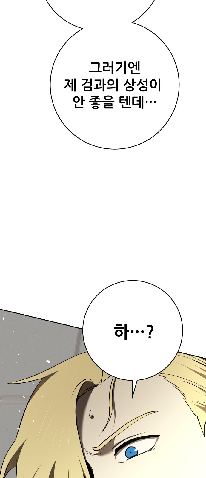 82 페이지