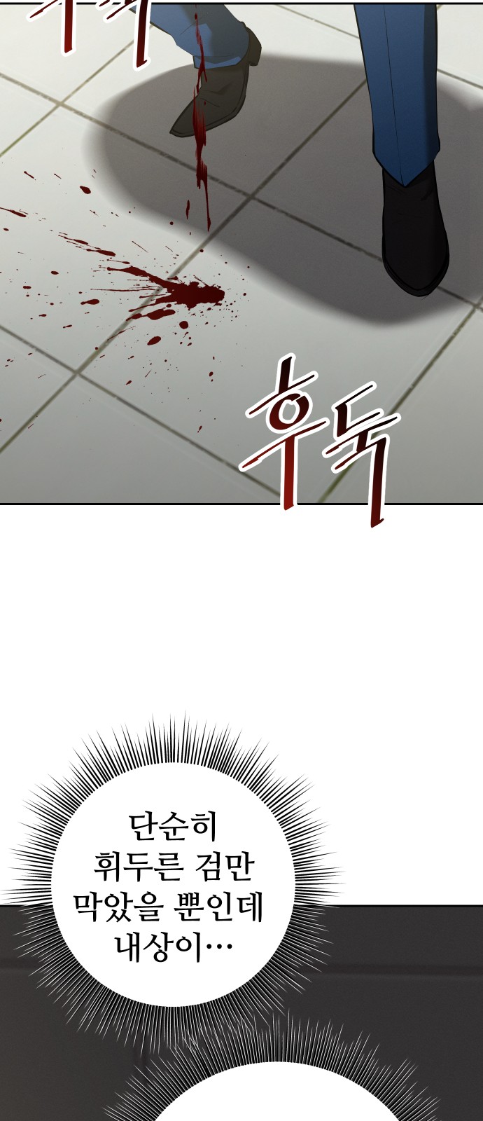 92 페이지