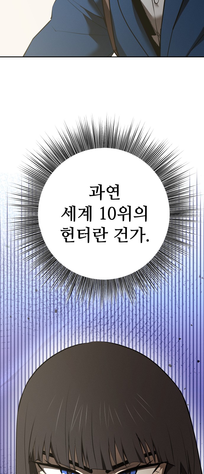 94 페이지