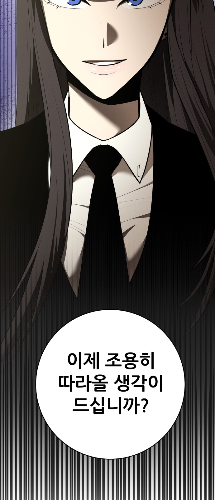 95 페이지