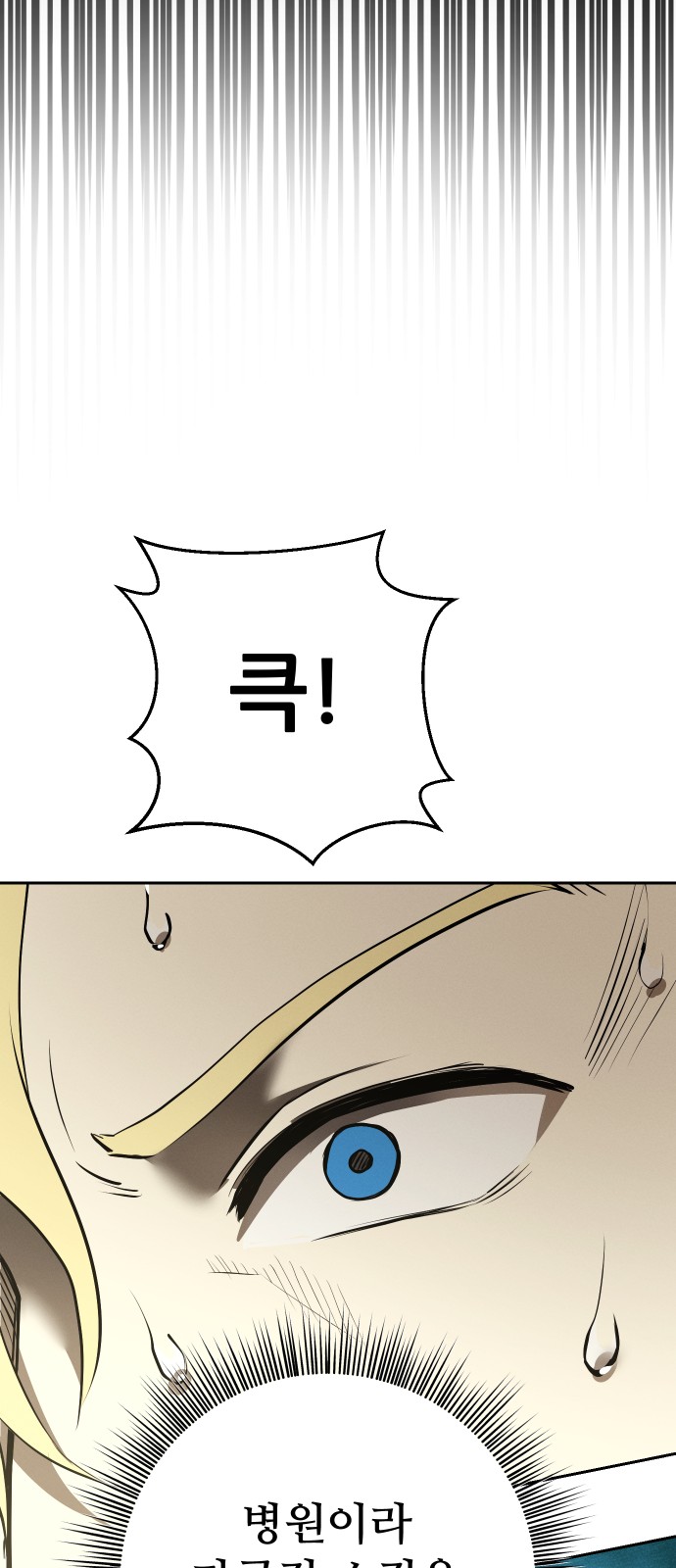 96 페이지