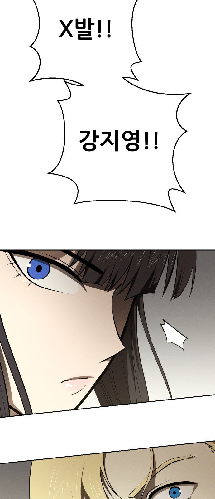 98 페이지