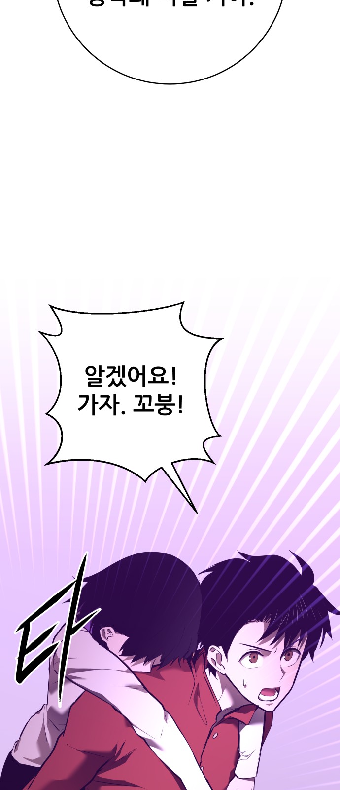 103 페이지