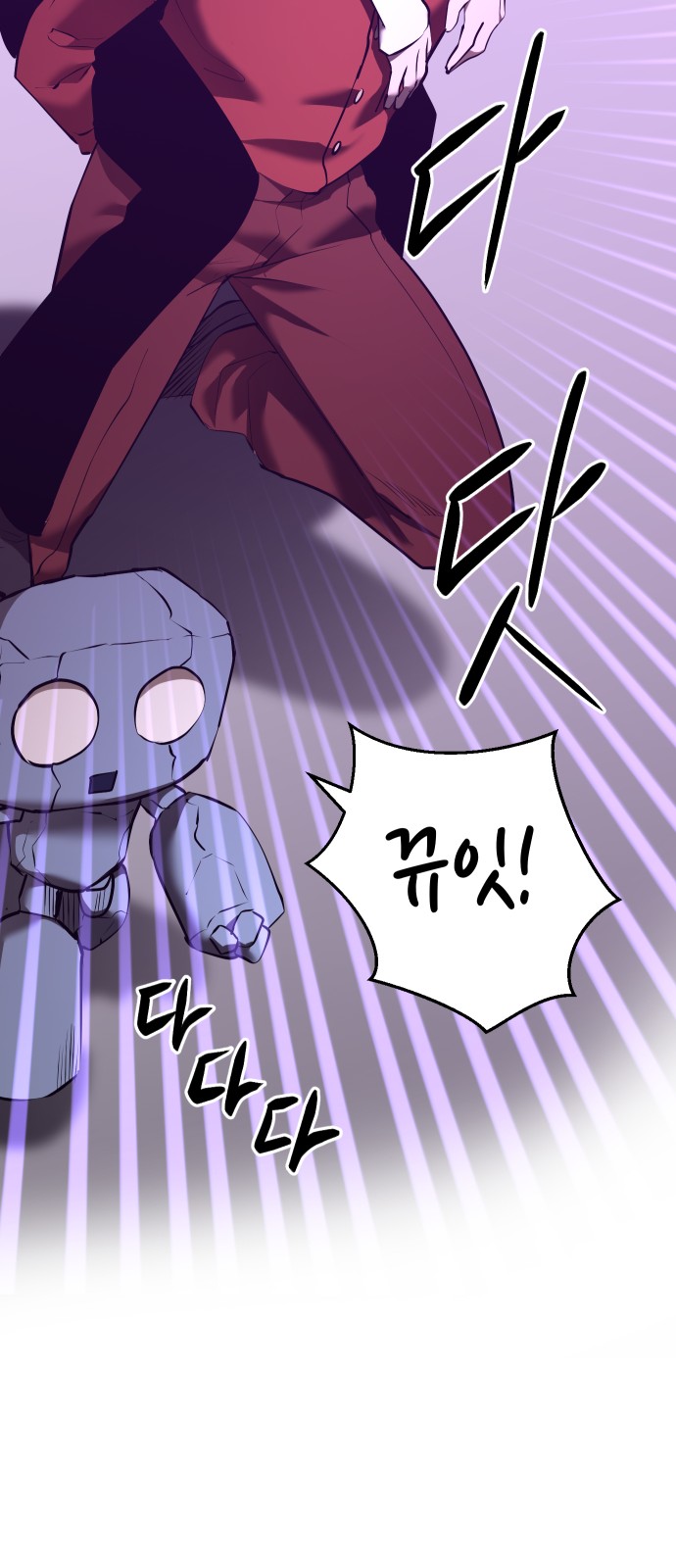 104 페이지