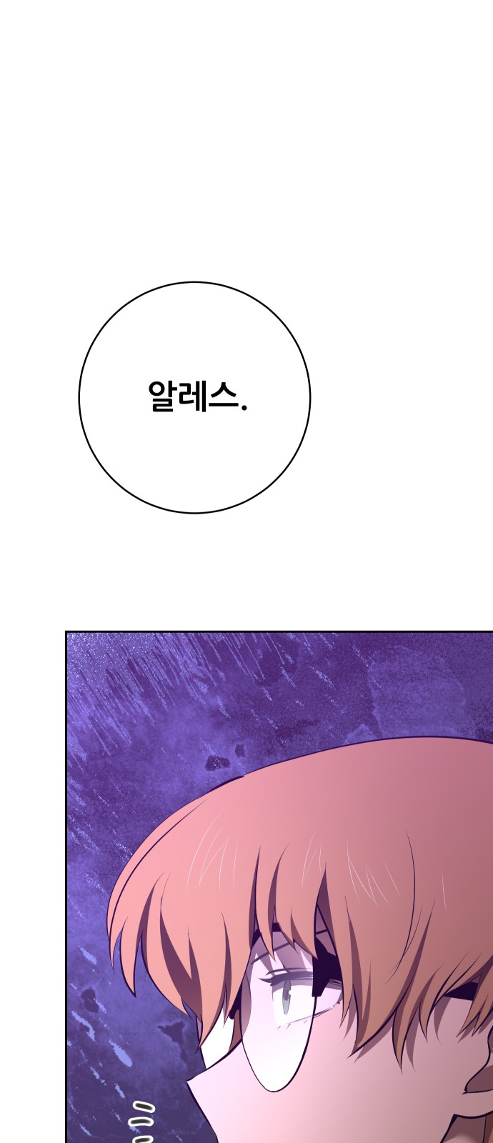 105 페이지
