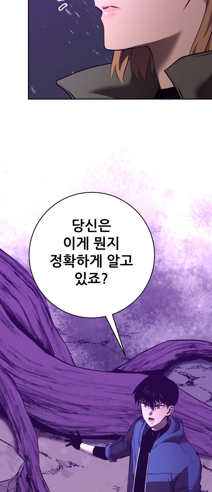 106 페이지
