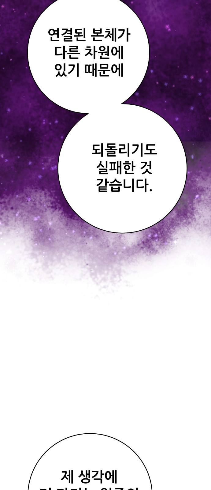 113 페이지