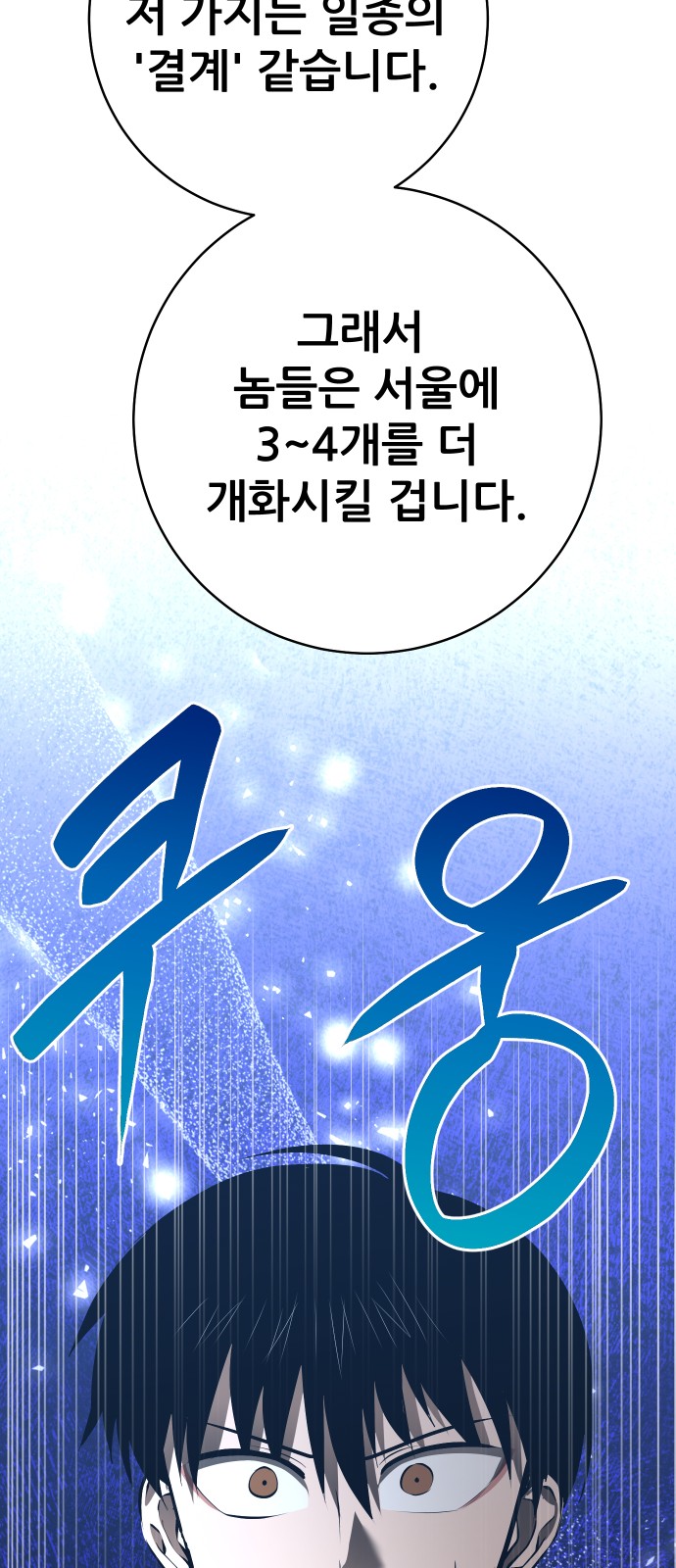 114 페이지