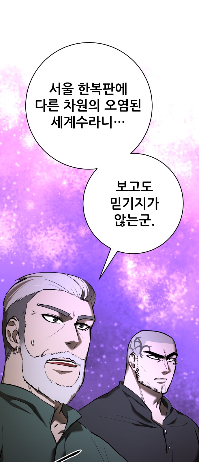 126 페이지