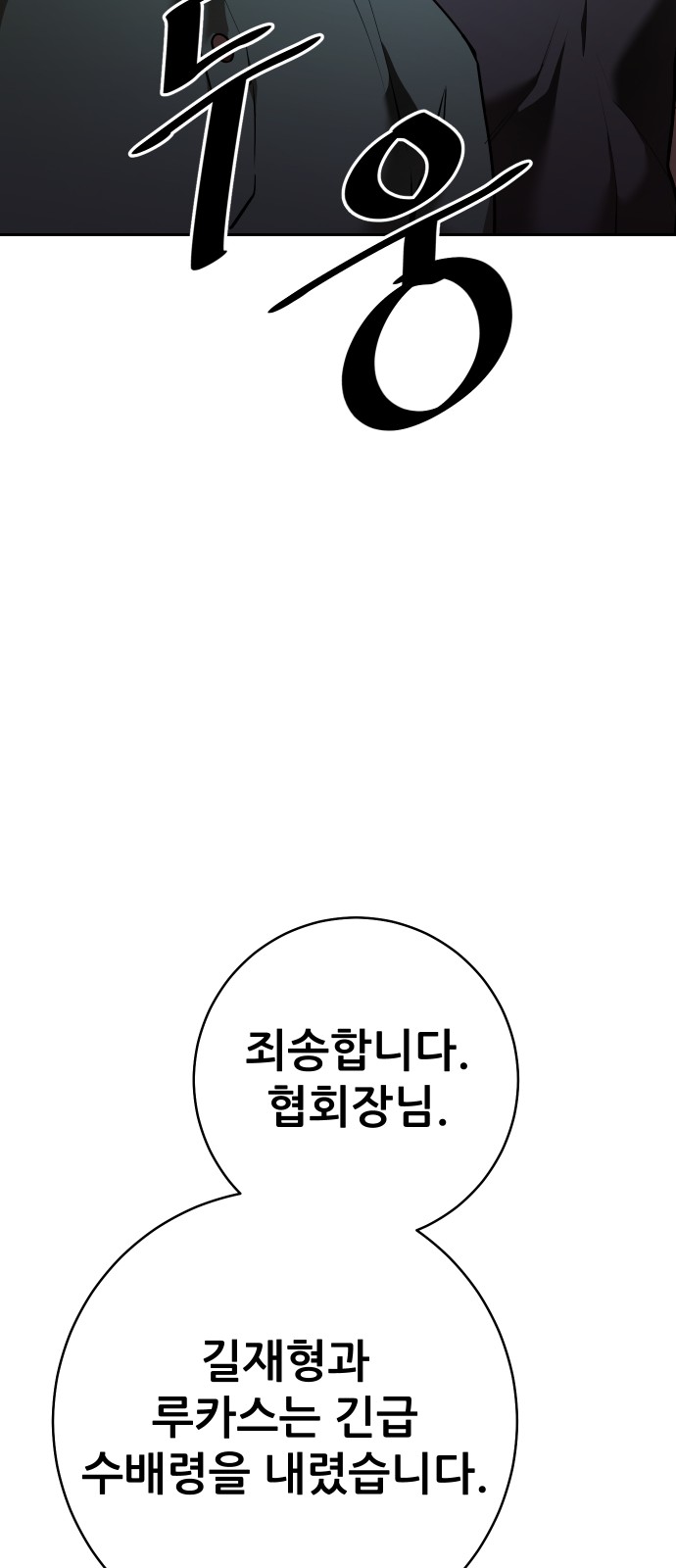 127 페이지